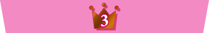 3位
